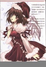 BUY NEW touhou - 77105 Premium Anime Print Poster